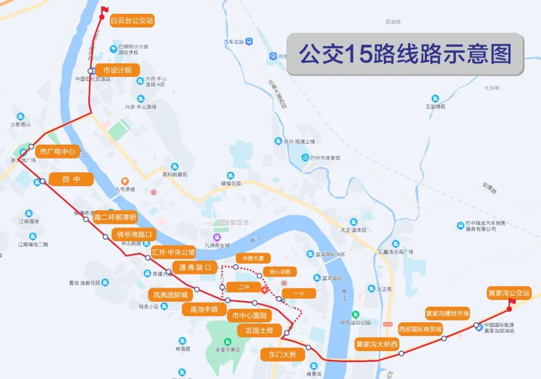 巴城公交15,26,32路运行路线有调整_巴中市人民