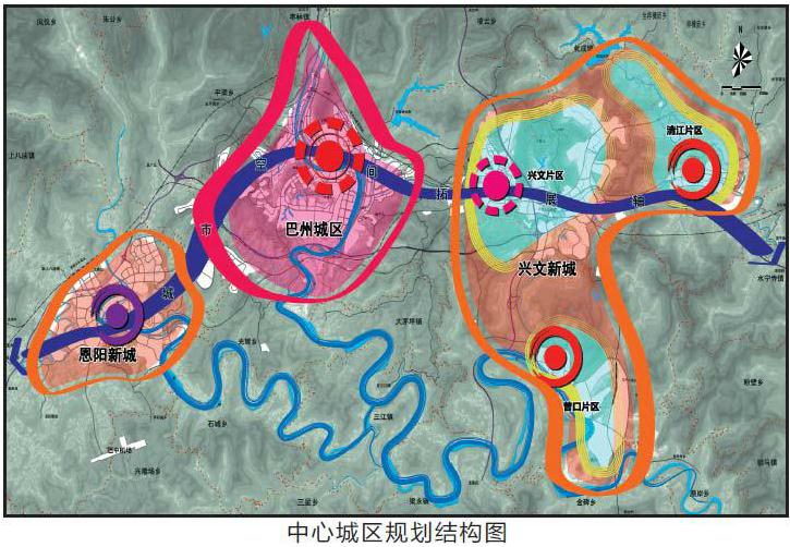 巴中市城市总体规划