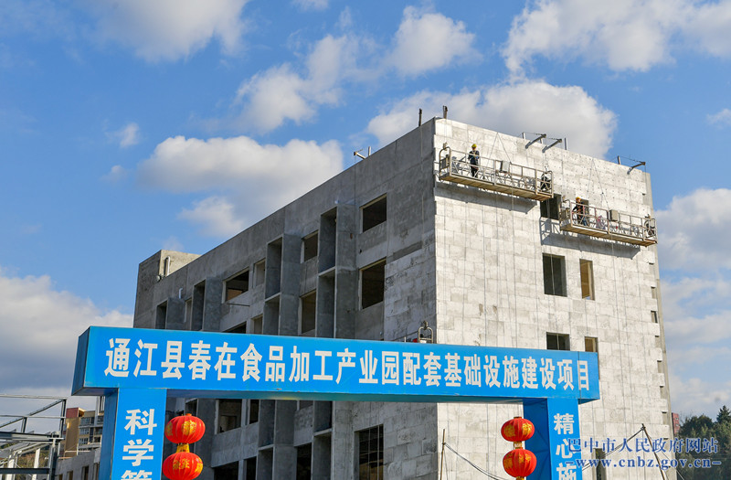 通江县高端网站建设_(乐山品牌网站建设方案)